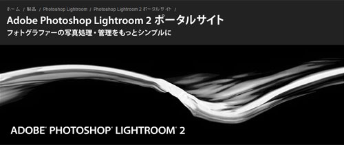 lightroom2